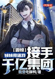 刚打造神话大唐，告诉这是西游封面