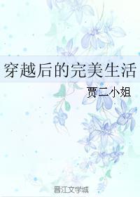 开局退出娱乐圈封面