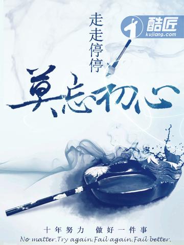 北冥战神陈北冥萧绮梦封面
