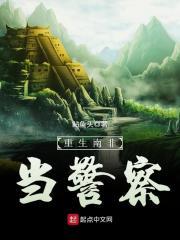 老公不嫌多-小野猫你别逃封面